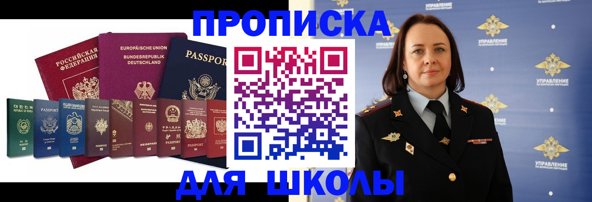 временная регистрация надежно в Нижнекамске